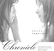 クロニクル(DVD付)