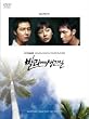バリでの出来事 ビジュアル・オリジナル・サウンドトラックDVD