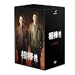相棒 season 2 DVD-BOX 2