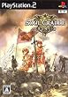 SOUL CRADLE(ソウルクレイドル) ~世界を喰らう者~(通常版)