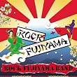MARTY FRIEDMAN produce「ROCK FUJIYAMA」