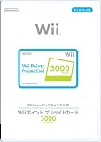 Wii ポイント プリペイドカード 3000