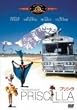 プリシラ [MGMライオン・キャンペーン] [DVD]