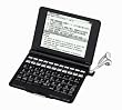 SEIKO IC DICTIONARY 電子辞書 SR-G10000 (英語上級/音声対応/高精細VGA液晶搭載)