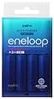 SANYO eneloop 急速充電器セット N-M58TGS