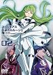コードギアス 反逆のルルーシュ 2 [DVD]