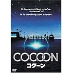 コクーン