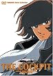 TOKUMA Anime Collection『ザ・コックピット』 [DVD]