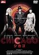 シカゴ