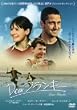 Dearフランキー [DVD]