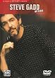 アップ・クロース/スティーヴ・ガッド(日本語対訳書付) [DVD]