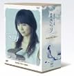 純情きらり 完全版 DVD-BOX 1