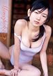 Monopolize~ひとりじめ~ ~川元由香~