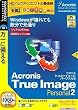 Acronis True Image Personal 2 (説明扉付スリムパッケージ版)
