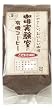 有機栽培コーヒー こだわり(深煎り) 200g 粉