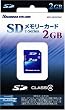 ハギワラシスコム SDカード 2GB CLASS4対応 Tシリーズ HPC-SD2GT4C
