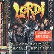 ハード・ロック黙示録 スペシャル・エディション(DVD付)