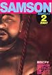 SAMSON (サムソン) 2007年 02月号 [雑誌]