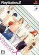 VitaminX(ビタミンエックス)(限定版)