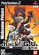 Welcome Price .hack//G.U. Vol.1 再誕