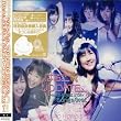 「はるこ☆UP DATE」SONGS BEST(DVD付)