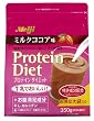 プロテインダイエット ミルクココア味