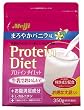 プロテインダイエット まろやかバニラ味