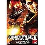 エネミー・ライン2‐北朝鮮への潜入‐