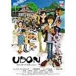 UDON