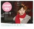 雲に乗って(初回限定盤)