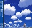Blue sky~Kotaro Oshio Best Album~