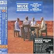 ブラック・ホールズ・アンド・レヴァレイションズ[最強盤](DVD付)