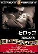 モロッコ [DVD] FRT-083