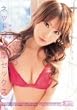 やりすぎ×ギリギリモザイク ネットリ濃厚セックス MO☆MO