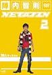 陣内智則 NETA JIN 2 [DVD]