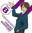 涼宮ハルヒの憂鬱 古泉一樹 キャラクターソング