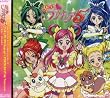 プリキュア5、スマイル go go!/キラキラしちゃってMy TrueLove!