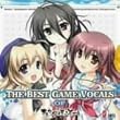 THE BEST GAME VOCALS OF あかべぇそふとつぅ