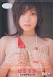 松田優奈 B101