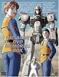 機動警察パトレイバー DVDメモリアルボックス (初回限定生産)