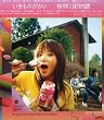 桜咲く街物語