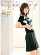 Brand-New Girl 麗花