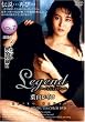 エー・エス・ジェイ/Legend 葉山レイコ [DVD]