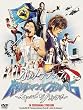 横浜ロマンスポルノ’06 ~キャッチ ザ ハネウマ~ IN YOKOHAMA STADIUM [DVD]