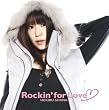 Rockin’for Love(初回生産限定盤)(DVD付)