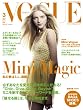 VOGUE NIPPON (ヴォーグ ニッポン) 2007年 03月号 [雑誌]