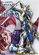 コードギアス 反逆のルルーシュ volume 05 [DVD]