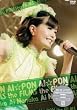 AI☆PON the FILMS　封入特典:豪華ブックレット写真集