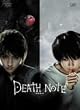 DEATH NOTE デスノート