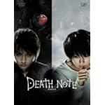 DEATH NOTE デスノート